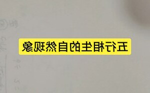 言 五行